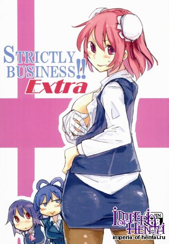 (Touhou Yarinsai Dai 5 Maku) [Saperon Black (Sape)] STRICTLY BUSINESS!! Extra (Touhou Project)