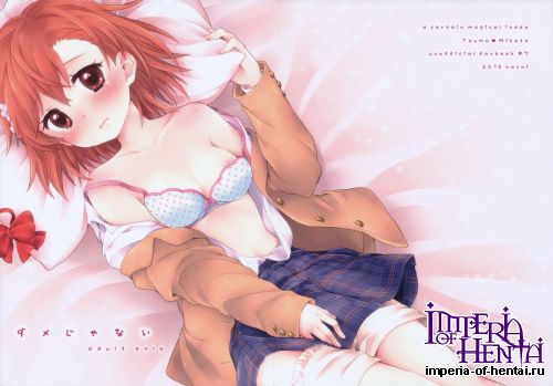 (C84) [hachi (Nae)] Dame Janai (Toaru Majutsu no Index)