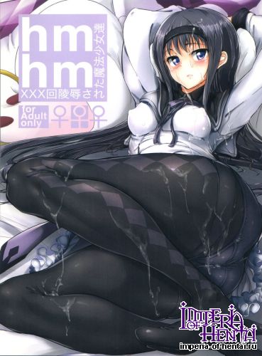 (COMIC1☆5) [viento campanilla (Suzuhane Suzu)] hmhm (Puella Magi Madoka Magica)