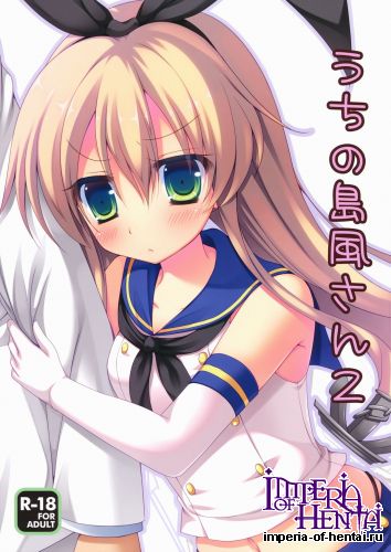 (Kamata Chinjufu 2) [Remon no Omise (Furukawa Remon)] Uchi No Simakaze-san 2 (Kantai Collection -KanColle-)