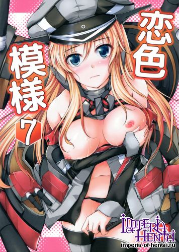 (COMIC1☆8) [Ajisaihuumitei (Maineko Ruru)] Koiiro Moyou 7 (Kantai Collection)