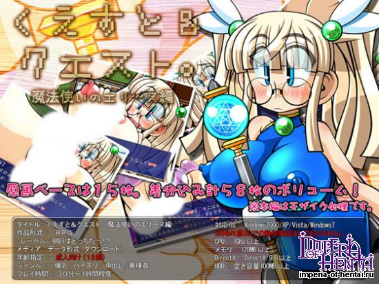 &#12367;&#12360;&#12377;&#12392;&&#12463;&#12456;&#12473;&#12488;~ &#39764;&#27861;&#20351;&#12356;&#12398;&#12456;&#12522;&#12540;&#12492;&#32232;