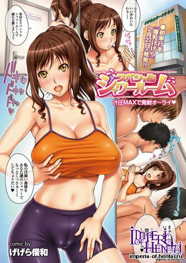 COMIC Purumelo 2012-04