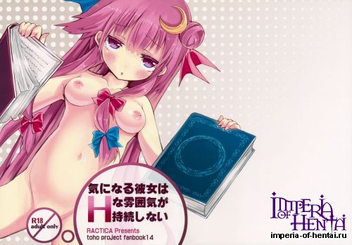 (Nanairo Majo no Ningyou Butoukai. 3) [RACTICA (Aonaga HERI)] Ki ni Naru Kanojo wa H na Funiki ga Jizoku shinai (Touhou Project)