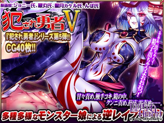 Violated Hero V -At Any Level My D*ck Blows Its Wad Instantly-