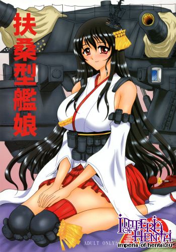 (Futaket 10) [Yomosue Doukoukai (Gesho Ichirou)] Fusou Gata KanMusu (Kantai Collection -KanColle-)