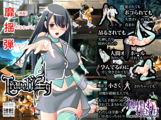 Travel&#28139;g~&#12456;&#12483;&#12481;&#12391;&#24040;&#20083;&#12394;&#24736;&#26792;&#12398;&#12289;&#12420;&#12425;&#12428;&#26053;~