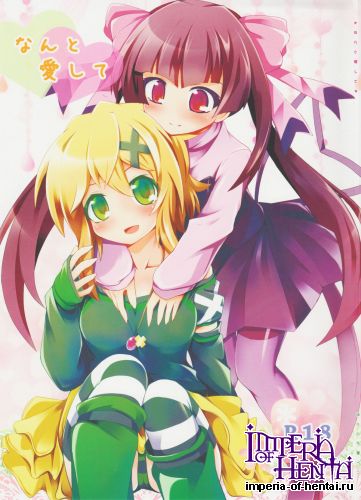 (SC63) [Haruiro Fudepen (Satsuki Suzuran)] Nanto Aishite (Senki Zesshou Symphogear)