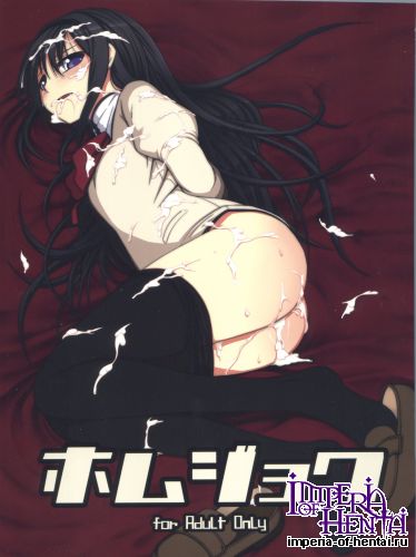 (C81) [Tapioca Head (Kamata, Nyuuhin)] Homujoku (Puella Magi Madoka Magica)