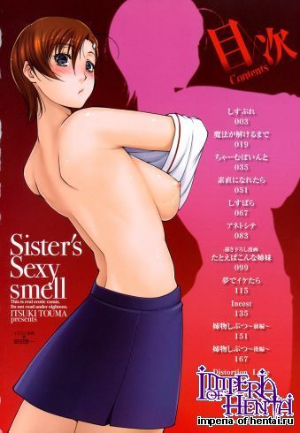 [Itsuki Touma] Sister's sexy smell