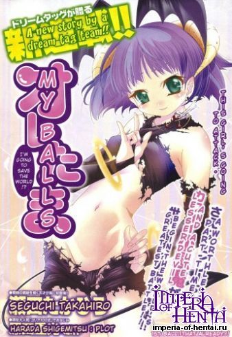 [Strays] My Balls (eng)