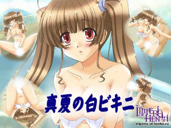 真夏の白ビキニ