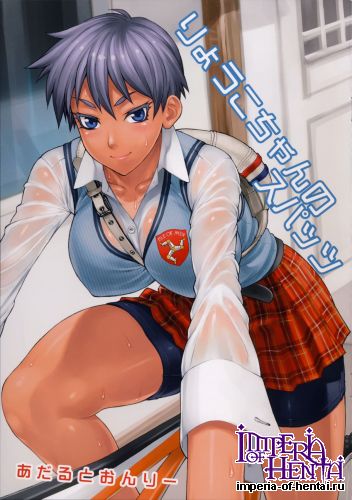 (CCTokyo134) [Manguri Cannon (Didori)] Ryouko-chan no Spats