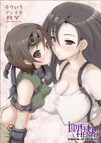 (C79) [popin'rabbit (Esora Koto)] Souiu Funiki RY (Final Fantasy VII)