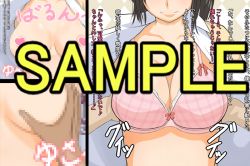 AM  ビッチ 彼女 ?