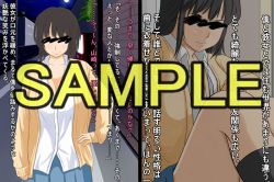 AM  ビッチ 彼女 ?