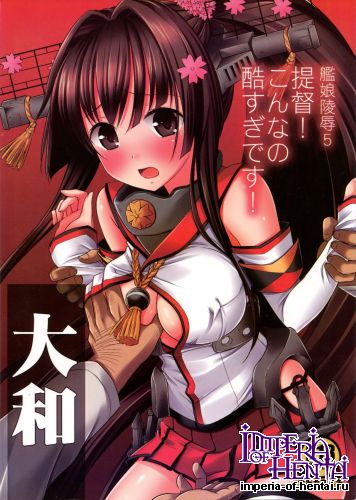 [Nagiyamasugi (Nagiyama)] KanMusu Ryoujoku 5 Teitoku! Konna no Hidosugi desu! (Kantai Collection)