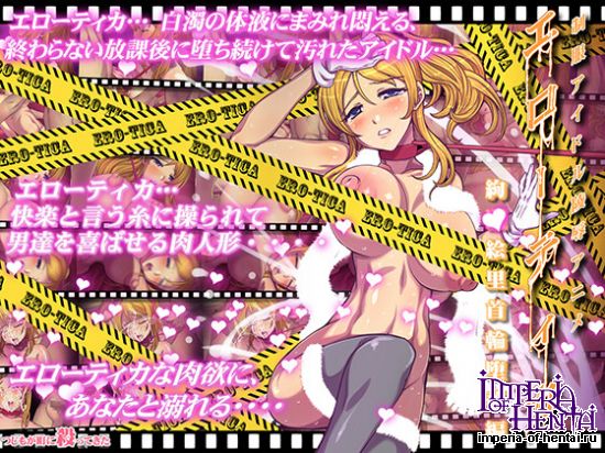 Sailor Uniform Idol Disgrace Animation - Erotikka's Degrading Choker