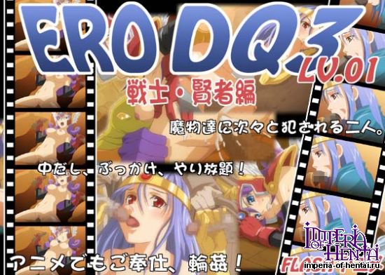 ERODQ3LV01 Soldier/Sage