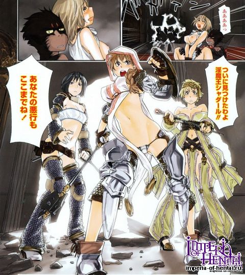 Yamatogawa Power Play