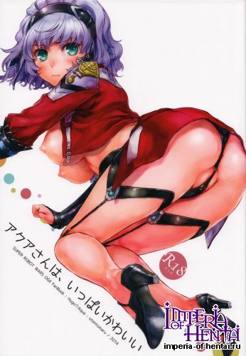 (COMIC1☆8) [Otentomaru (Nakamura Kanko)] Aqua san ha, ippai kawaii (Super Robot Wars MX)