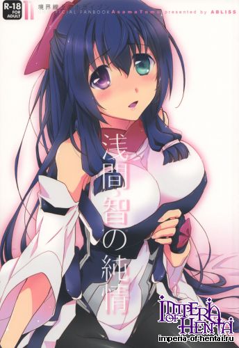 (C84) [ABLISS (Mei)] Asama Tomo no Junjou (Kyoukai Senjou no Horizon)