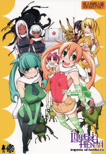 [Garakuta Shoujo (Miito Shido)] KUWA Girl