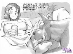 pink-noise 秘密のいぬっこクラブ