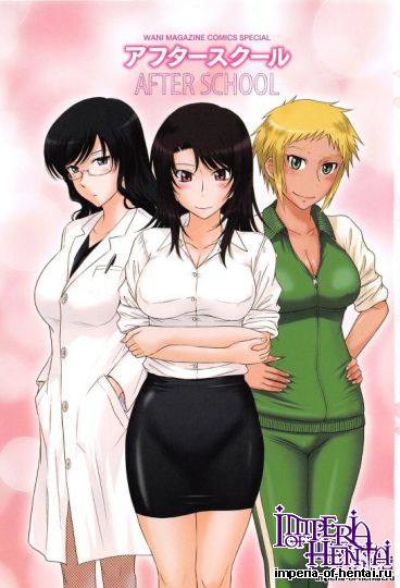 STUDIO COLORS Tsukino Jyogi After School