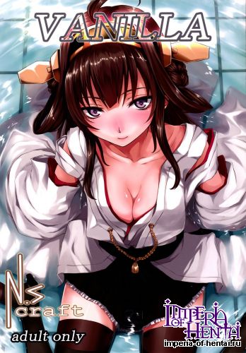 (C86) [N.S Craft (Simon)] VANILLA (Kantai Collection) [Digital]