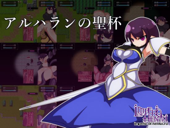 &#12450;&#12523;&#12495;&#12521;&#12531;&#12398;&#32854;&#26479;