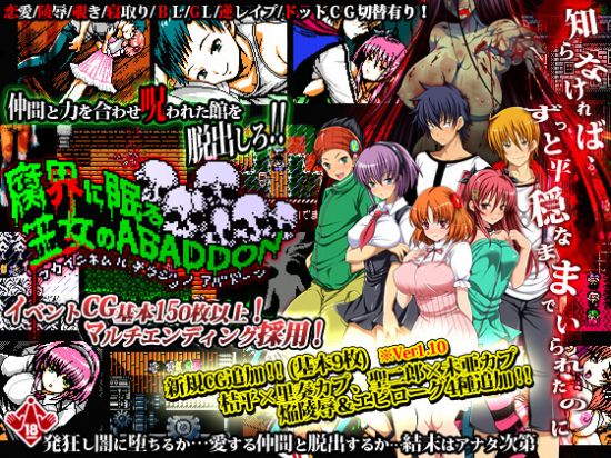 &#33104;&#30028;&#12395;&#30496;&#12427;&#29579;&#22899;&#12398;&#12450;&#12496;&#12489;&#12540;&#12531;