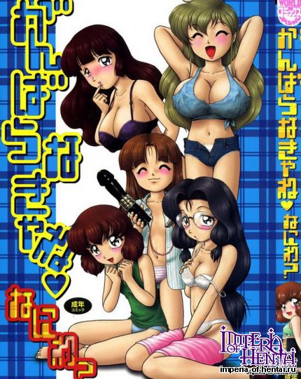 [ジョン・k・ペー太] プルプル悶絶ライセンス