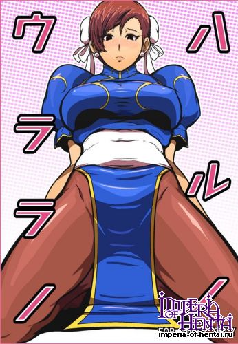 (COMIC1☆8) [Spiral Brain] Haruno no Urarano (Street Fighter)