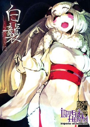 (C86) [Sakekan Memorial (SOLOPIPB)] Shiro Kasane
