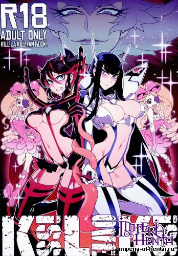 (C86) [Service Heaven (Hirame)] KISS LOVE KISS (Kill la Kill)