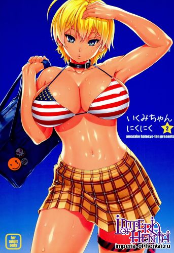 (C86) [Amazake Hatosyo-ten (Yoshu Ohepe)] Ikumi-chan Niku Niku 2 (Shokugeki no Soma)