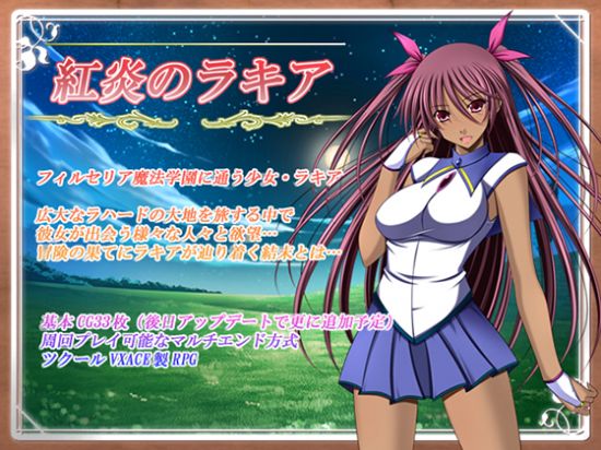 Fire Flame Laquia v2.1