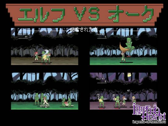 &#12456;&#12523;&#12501;VS&#12458;&#12540;&#12463; &#20405;&#30053;&#12373;&#12428;&#12383;&#26862;