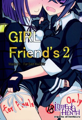 (Houraigekisen! Yo-i! 2Senme!) [Kyokutou Koumuten (Kikunosukemaru)] GIRLFriend's 2 (Kantai Collection -KanColle-)