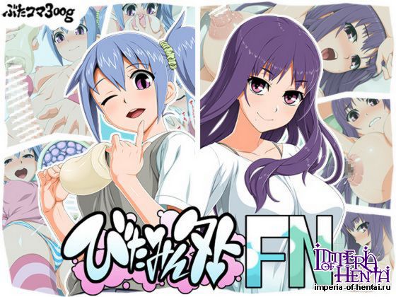 ぶたコマ300g びたみん外FN