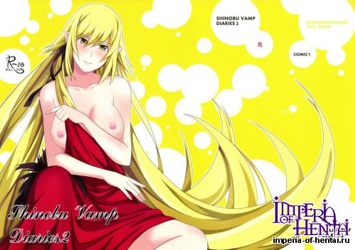 [PHYLACTERY (Takase Asagiri)] Shinobu Vamp Diaries 2 (Bakemonogatari)