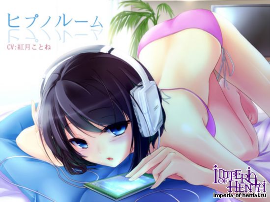 everestpeak   ヒプノルーム