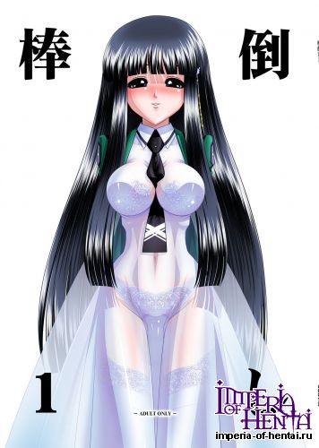 (C86) [JUST-K] Bo Taoshi 1 (Mahouka Koukou no Rettousei) [Digital]