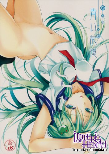 (C86) [Ane (Hoozuki Shia)] Aoi Kioku (Touhou Project)