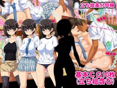 凛々しくて憧れの巨乳な先輩にどさくさに紛れて告って