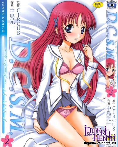 [Nakajima Kouichi x CIRCUS] D.C.S.M. ~Da Capo Sweet Memories 2