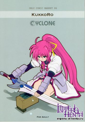 (C86) [Cyclone (Reizei, Izumi] KukkoRo (Mahou Shoujo Lyrical Nanoha)