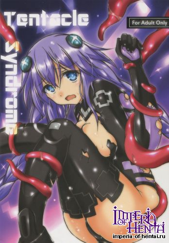 (C86) [Hajimari to Owari (Korikku)] Tentacle Syndrome (Hyperdimension Neptunia)