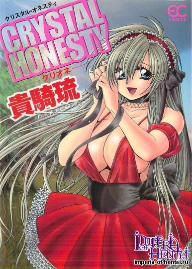 [Kiki Ryu] CRYSTAL HONESTY